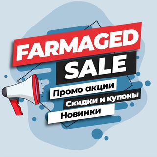 Логотип @farmagedsale - Farmaged.com | скидки, новости и промоакции
