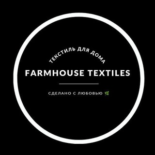 Логотип @farmhouse_textiles - Farmhouse_textiles🤍🌿