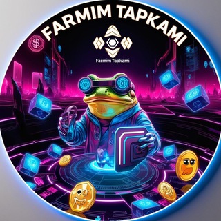 Логотип @farmim_tapkami - 🐸 𝐅𝐀𝐑𝐌𝐈𝐌 𝐓𝐀𝐏𝐊𝐀𝐌𝐈