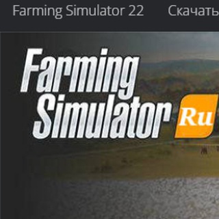 Логотип @farmingsimulatorru - Farming-Simulator.ru