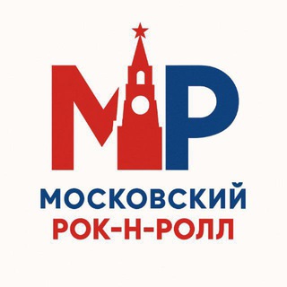 Логотип @farrmoscow - Московский рок-н-ролл