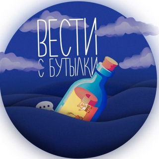 Логотип @fartmat - Новости с бутылки🧴