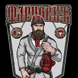 Логотип @fartsa - Фарцовка