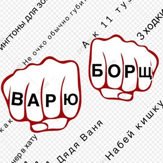 Логотип @fartuh_v_masle - ПИЩЕБЛОК # 1