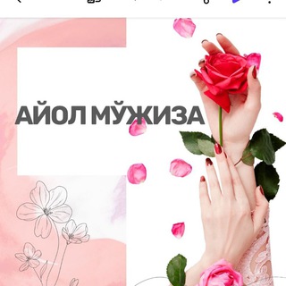 Логотип @farxod_madina - ИСЛОМИЙ ВА ИСЛОХИЙ ПСИХОЛОГИЯ КАНАЛ