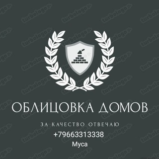 Логотип @fasad_stroy05 - ОБЛИЦОВКА ДОМОВ | Fasad Stroy