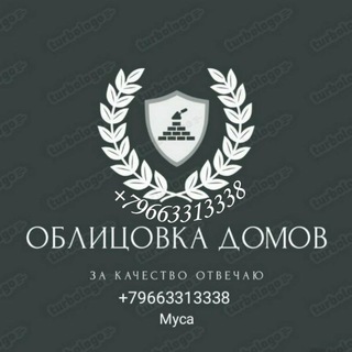 Логотип @fasadstroy_05 - ОБЛИЦОВКА ДОМОВ | Fasad Stroy