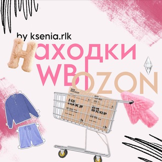 Логотип @fashion_compass - LOOKBOOK | эстетика & находки