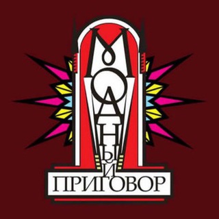 Логотип @fashion_finding - Модный приговор | WB, Ozon