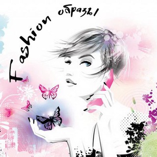 Логотип @fashionableimage - Fashion образы