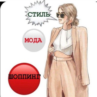 Логотип @fashiongir - МОДА. СТИЛЬ. ШОППИНГ
