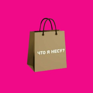 Логотип @fashionidentity - ЧТО я несу?!