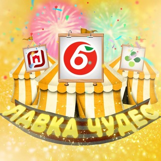 Логотип @fashionisalifestyle - Яндекс заправки Такси Esim Баллы