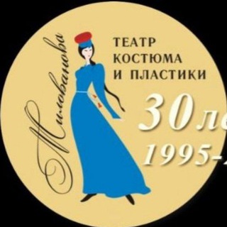 Логотип @fashionrk_08 - Театр Костюма и Пластики Калмыкии