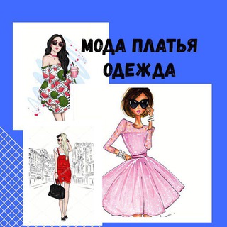 Логотип @fashionstyle2019 - Мода | Платья | Одежда