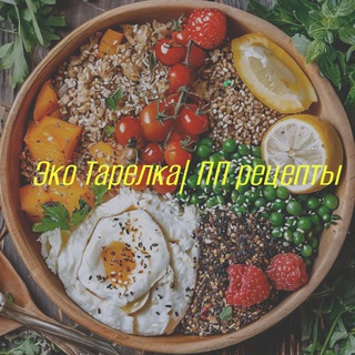 Логотип @fashionwomanst - Эко Тарелка | ПП рецепты