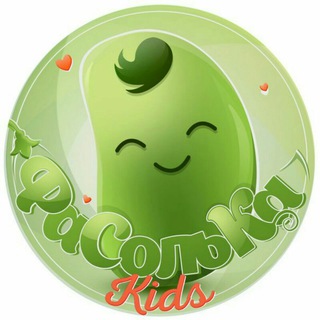 Логотип @fasolka_kidss - 🍀ФАСОЛЬКА🍀KIDS🍀