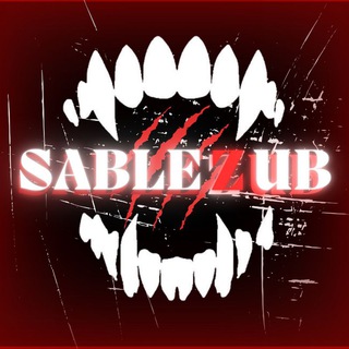 Логотип @fast_public - SABLEZUB