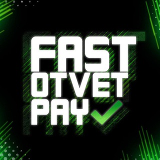 Логотип @fast_rules - FAST OTVET гарантии