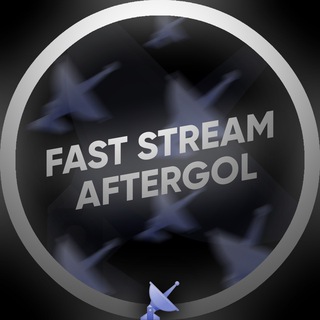 Логотип @fast_stream - 📡FAST STREAM AFTERGOL📡