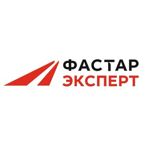 Логотип @fastar_expert - ФАСТАР ЭКСПЕРТ | Авто с пробегом