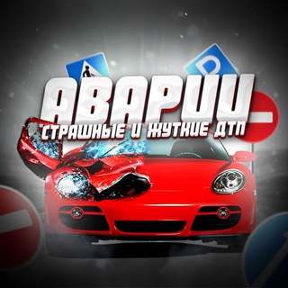 Логотип @fastconnectbr - ПЕРЕХОДНИК В АВАРИИ
