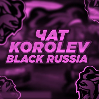 Логотип @fastconnectbr5_chat - ЧАТ БЛЕК РАША KOROLEV