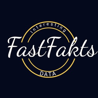 Логотип @fastfakts - Fastfakts