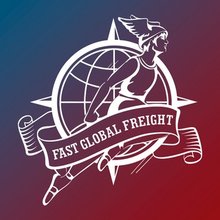 Логотип @fastglobalfreight - Fast Global Freight | Rasmiy