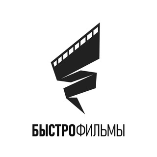 Логотип @fastkino52 - БыстроФильмы | Сериалы | Кино в HD