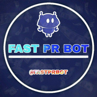Логотип @fastprchat - ПИАР ЧАТ | 𝗙𝗔𝗦𝗧-𝗣𝗥