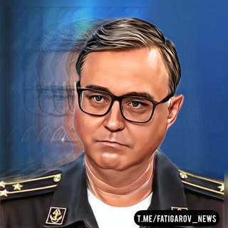 Логотип @fatigarov_news - Василий Фатигаров | Военный политолог