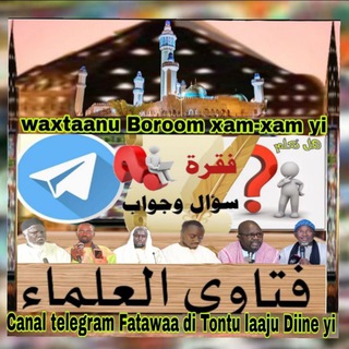 Логотип @fatwaa_ci_diine - Fatawaa ? Tontu Ay Laaji Diine