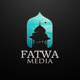 Логотип @fatwamedia - Fatwa Media