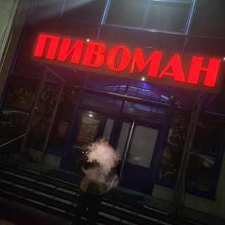 Логотип @fav_son - просто отдыхай