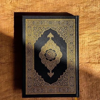 Логотип @favaidquran - أفلا يتدبرون القرآن