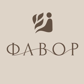 Логотип @favorcenter - Йога дом 🏠 ФАВОР