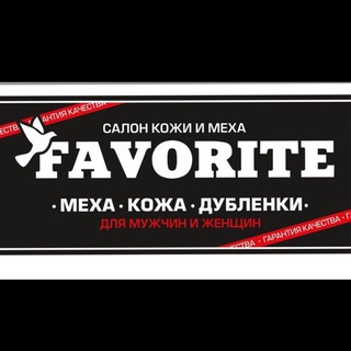 Логотип @favorite_oreh - FAVORITE Орех