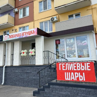 Логотип @favorite_toy34 - «Любимая Игрушка»