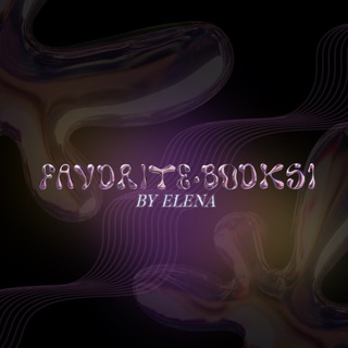 Логотип @favoritebooks1 - 𝙵𝙰𝚅𝙾𝚁𝙸𝚃𝙴.𝙱𝙾𝙾𝙺𝚂1 🌺