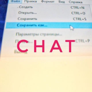 Логотип @favourite_chat - favourite_chat