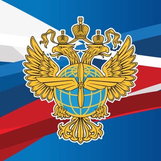 Логотип @favt_ru - Росавиация