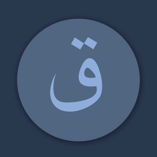 Логотип @fawaidislamquran - Quran