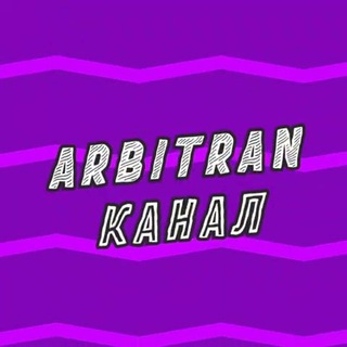 Логотип @fb_arbitran - Аккаунты FB и Google для арбитража | Обучение
