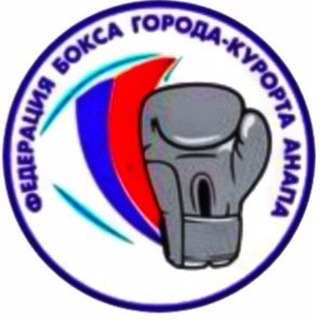 Логотип @fbanapa - Федерация бокса Анапа