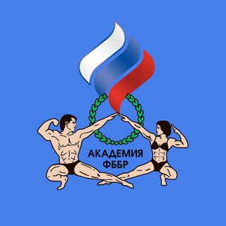Логотип @fbbr_academy - Академия ФББР