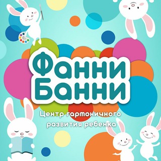 Логотип @fbckids_dialog - Семейное образование - Билингвизм - Раннее Развитие