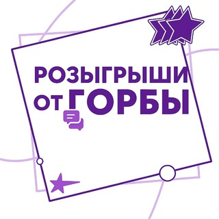 Логотип @fbfrommolly - Розыгрыши от Gorba
