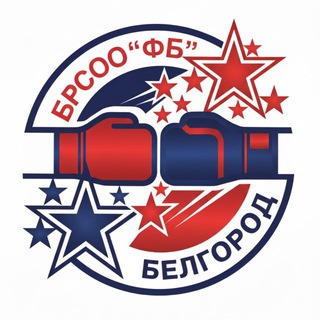 Логотип @fboxing31 - Федерация бокса Белгородской области
