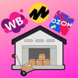 Логотип @fbs_fbo_moscow - Фулфилмент Москва | WB+OZON+YM